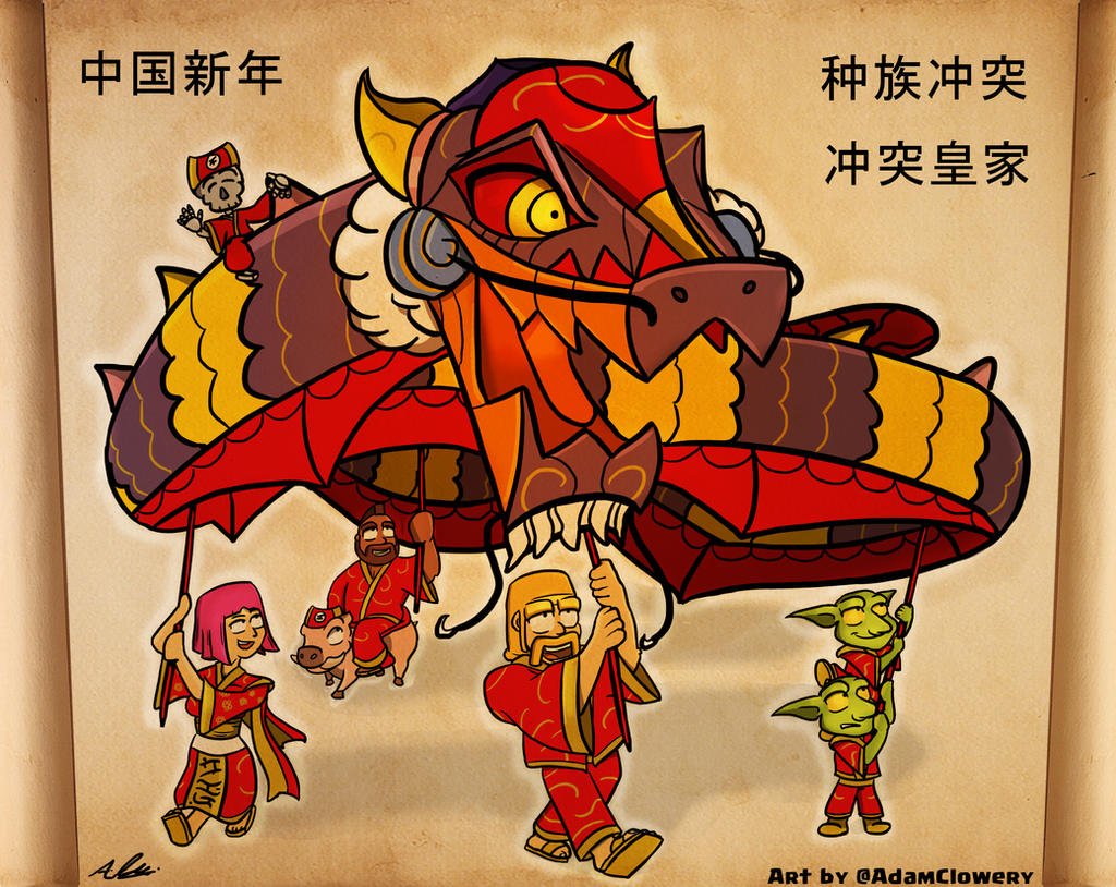 Happy Lunar New Year!