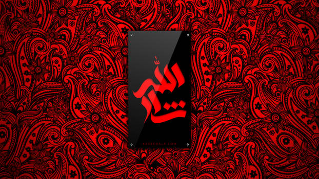 Imam Hussain (AS)