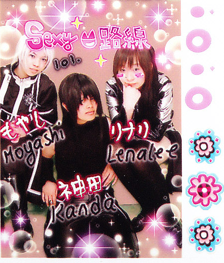 Purikura - AKL