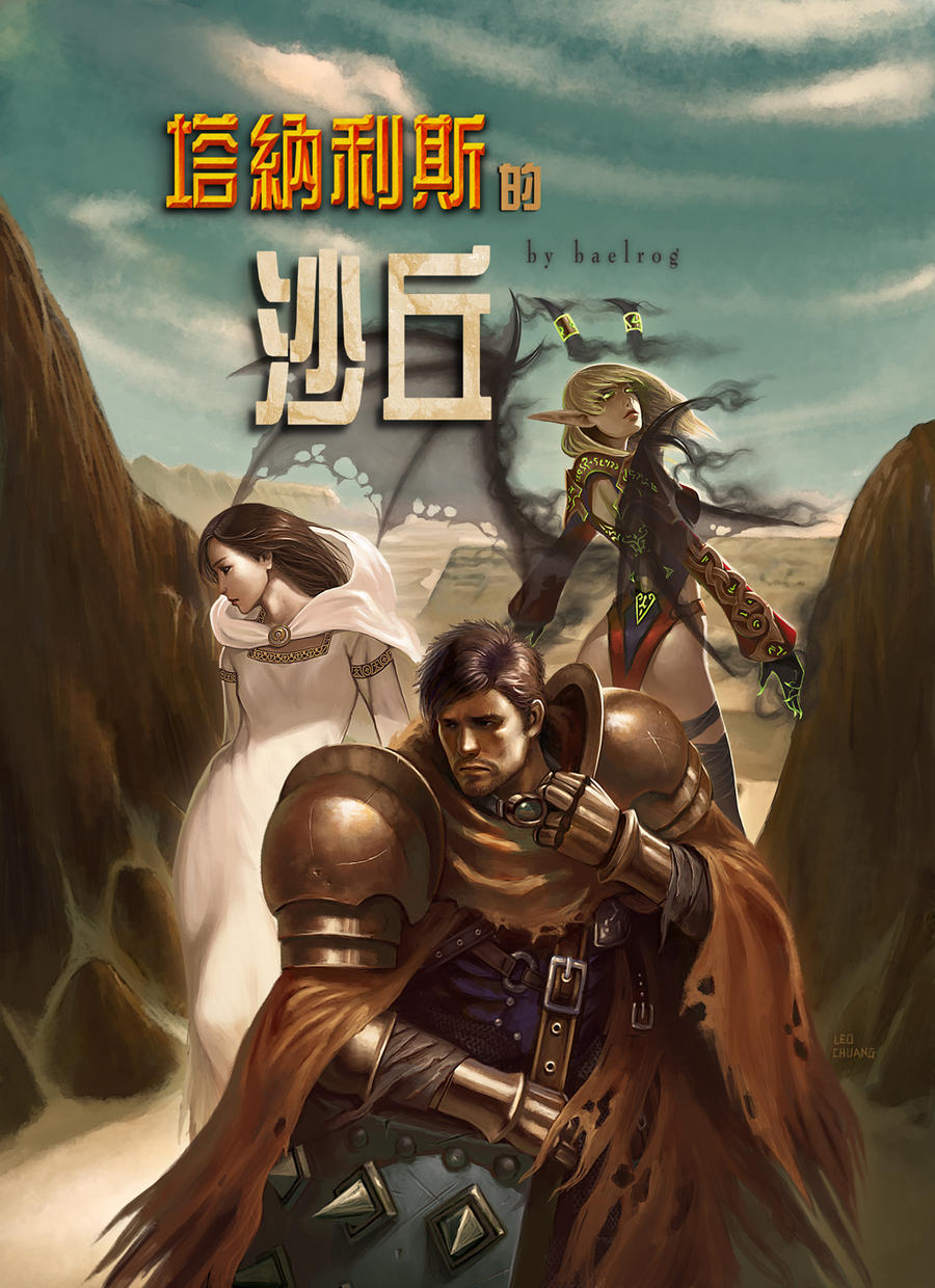 Book cover