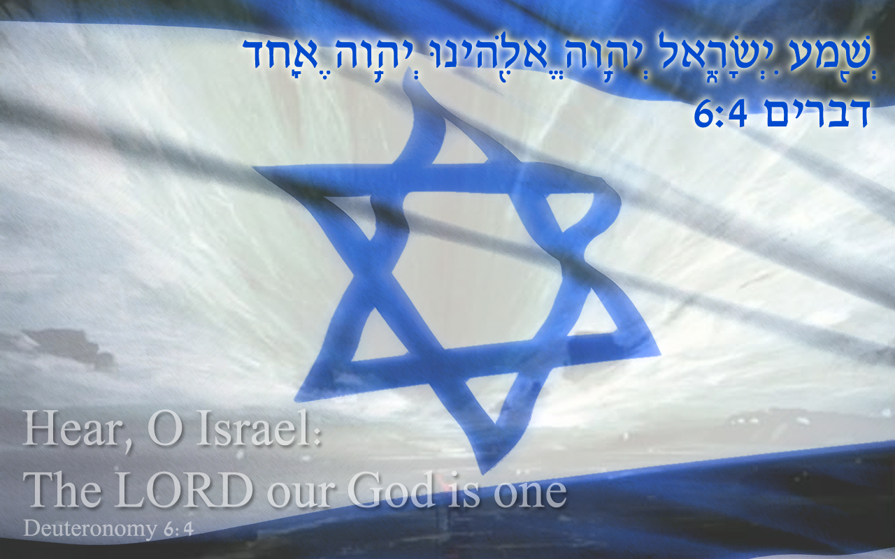 Shema Israel