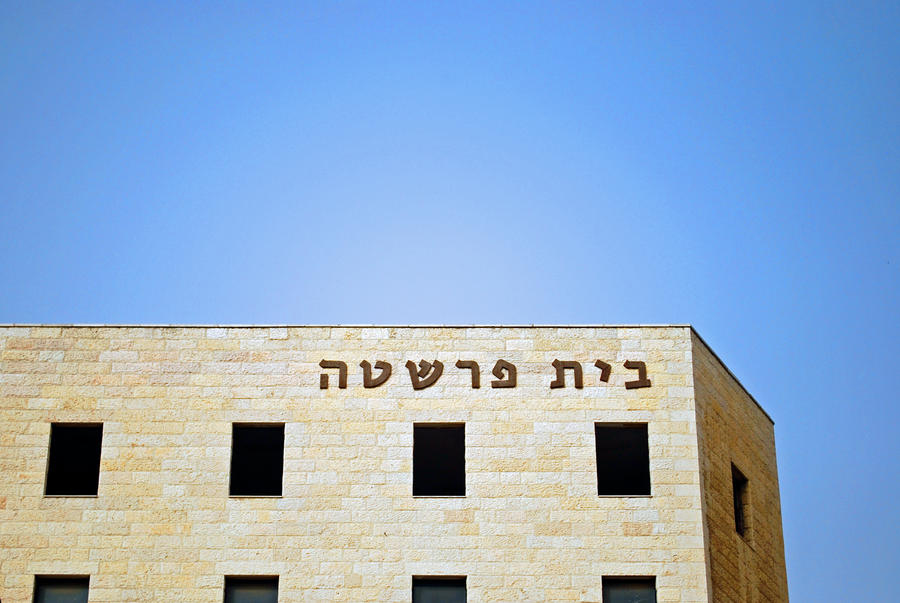 Jerusalem building