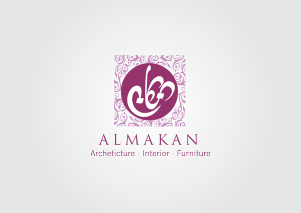 Al Makan logo study