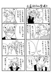 USUK comics