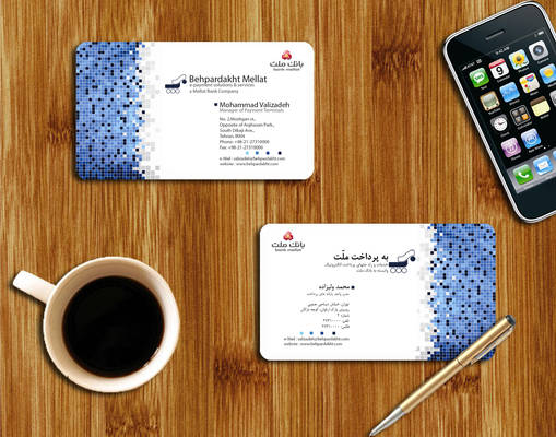 Business Card BPM