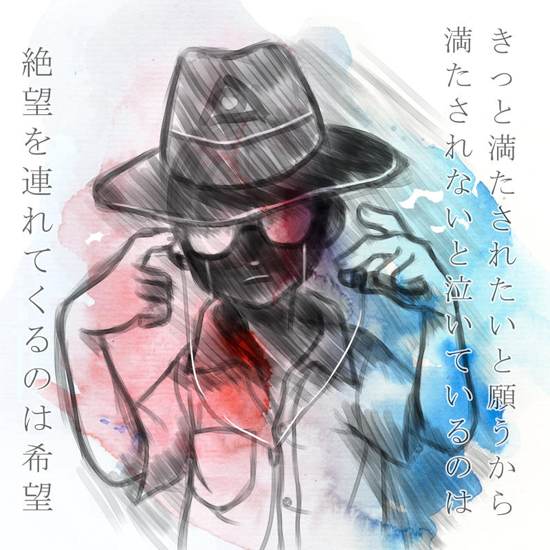 Amazarashi By Yama30 On Deviantart Amazarashi By Yama30 On Deviantart