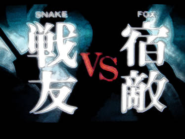 Snake vs Fox