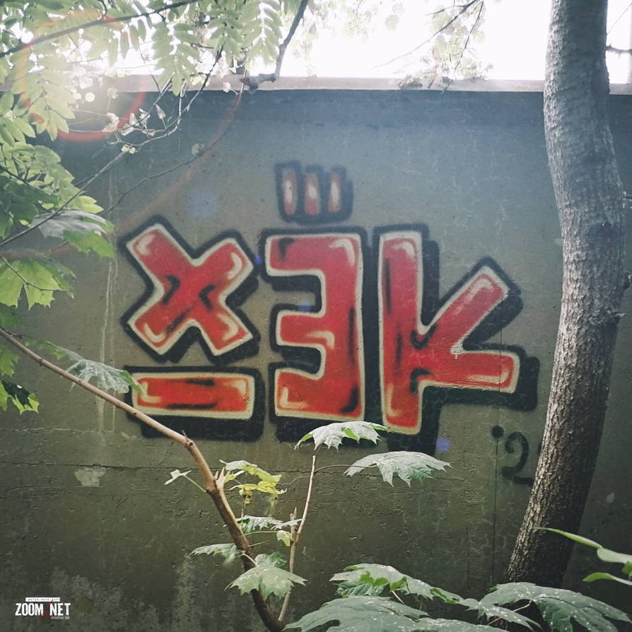 X3k x3k logo walltag 22 by x3kpro on DeviantArt