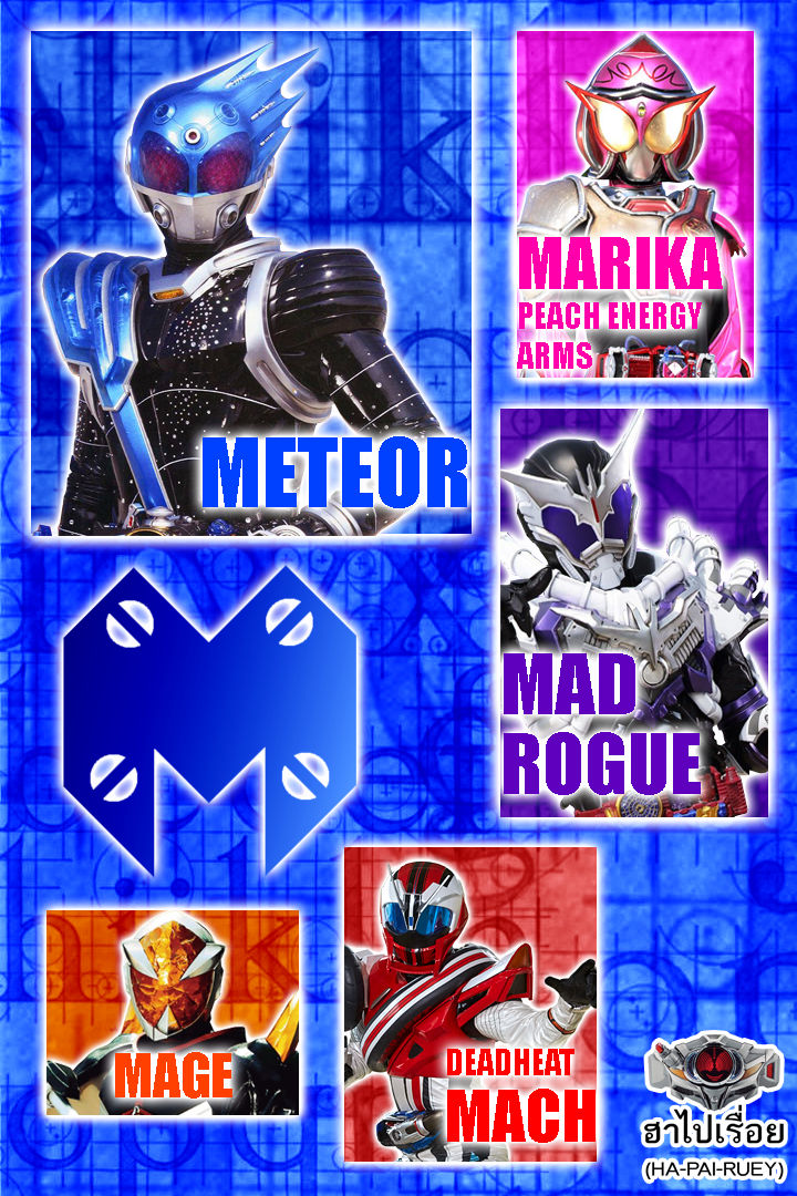 M Rider by Hapairuey on DeviantArt