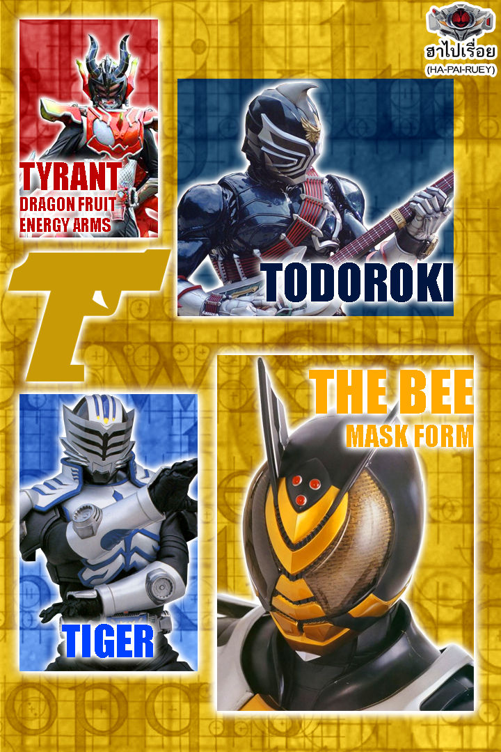 T Riders by Hapairuey on DeviantArt