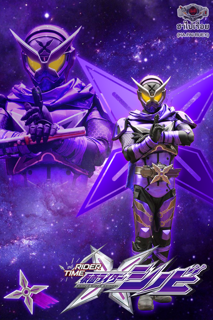 Kamen Rider Shinobi by Hapairuey on DeviantArt