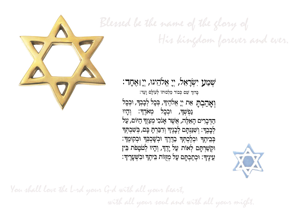 Wallpaper: Shema Yisrael by La-Belle-Araignee