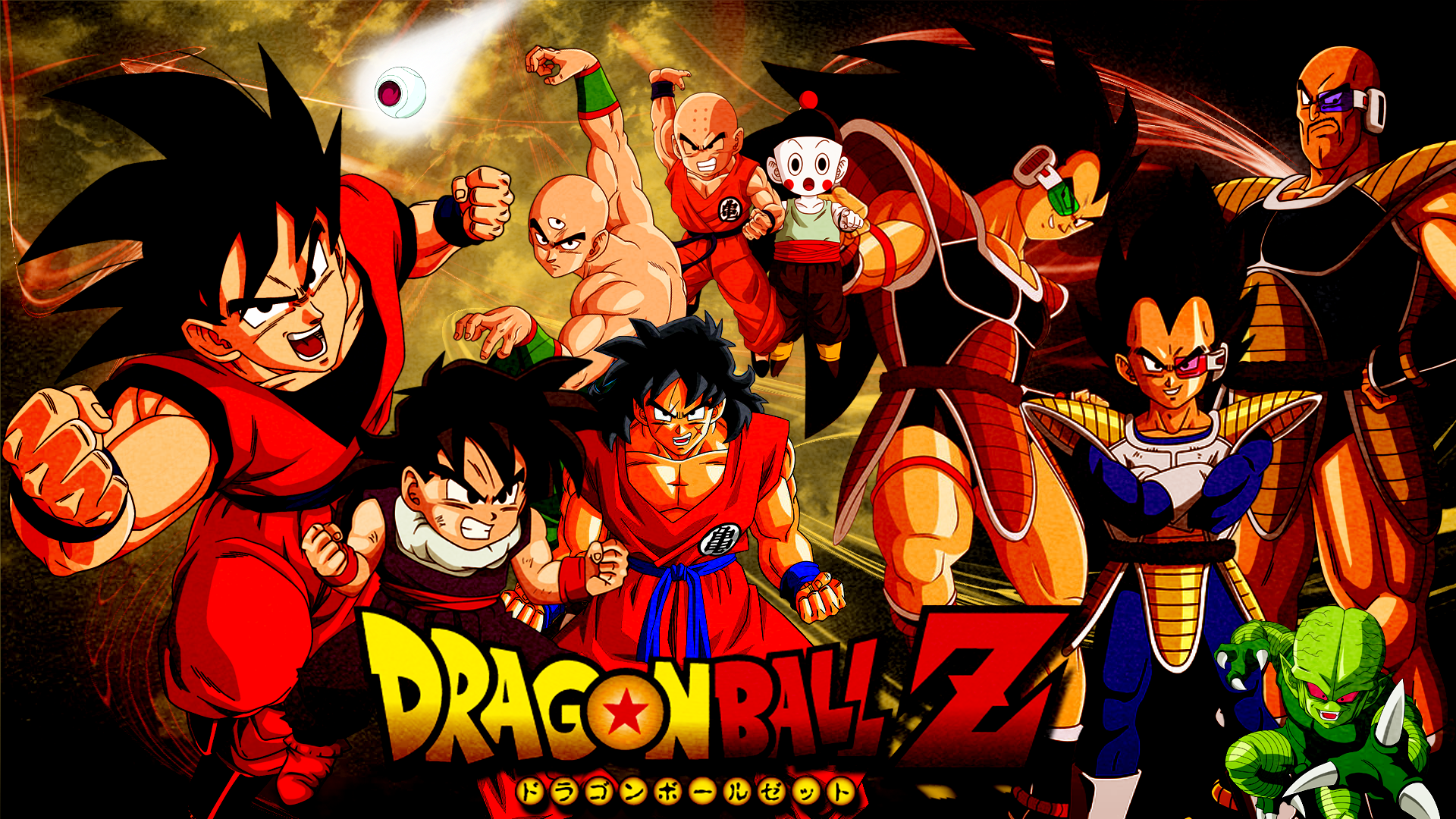 Dragon Ball Z Sagas fanart by Raydash30 on DeviantArt