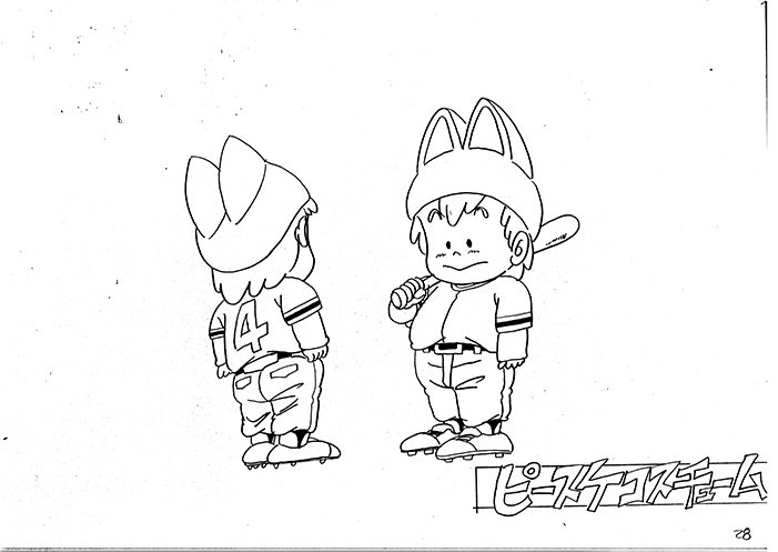 Boceto Dr slump 57