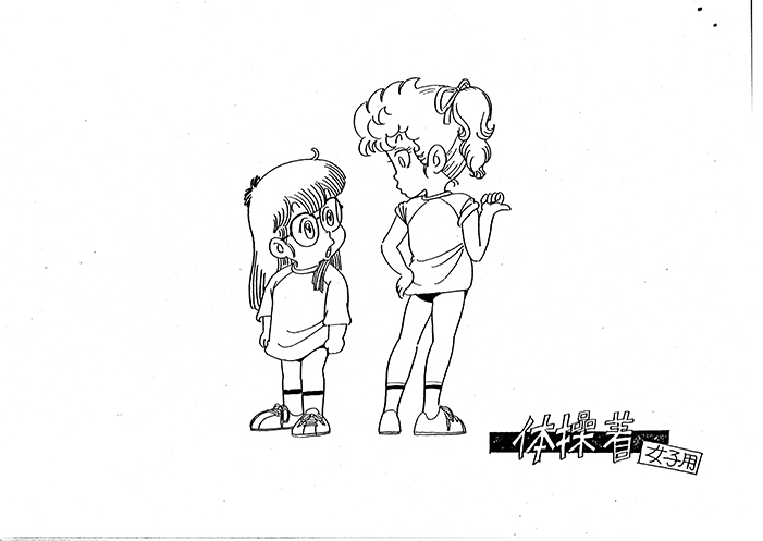 Boceto Dr slump 93