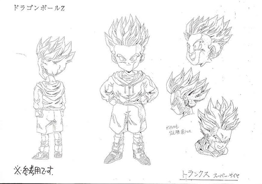 Dbz boceto 13