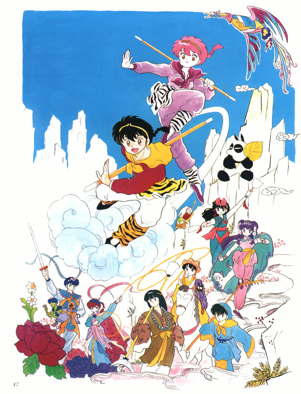 Ranma Journey To The West By Mcn51fj On Deviantart Ranma Journey To The West By Mcn51fj On Deviantart