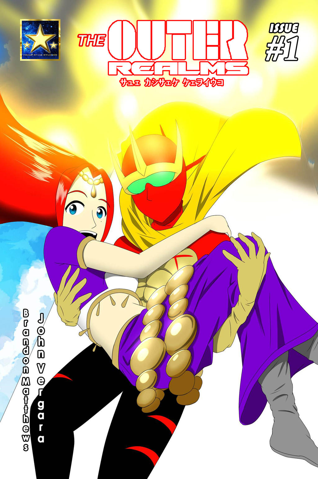 The Outer Realms - Issue 1 - Variant Cover