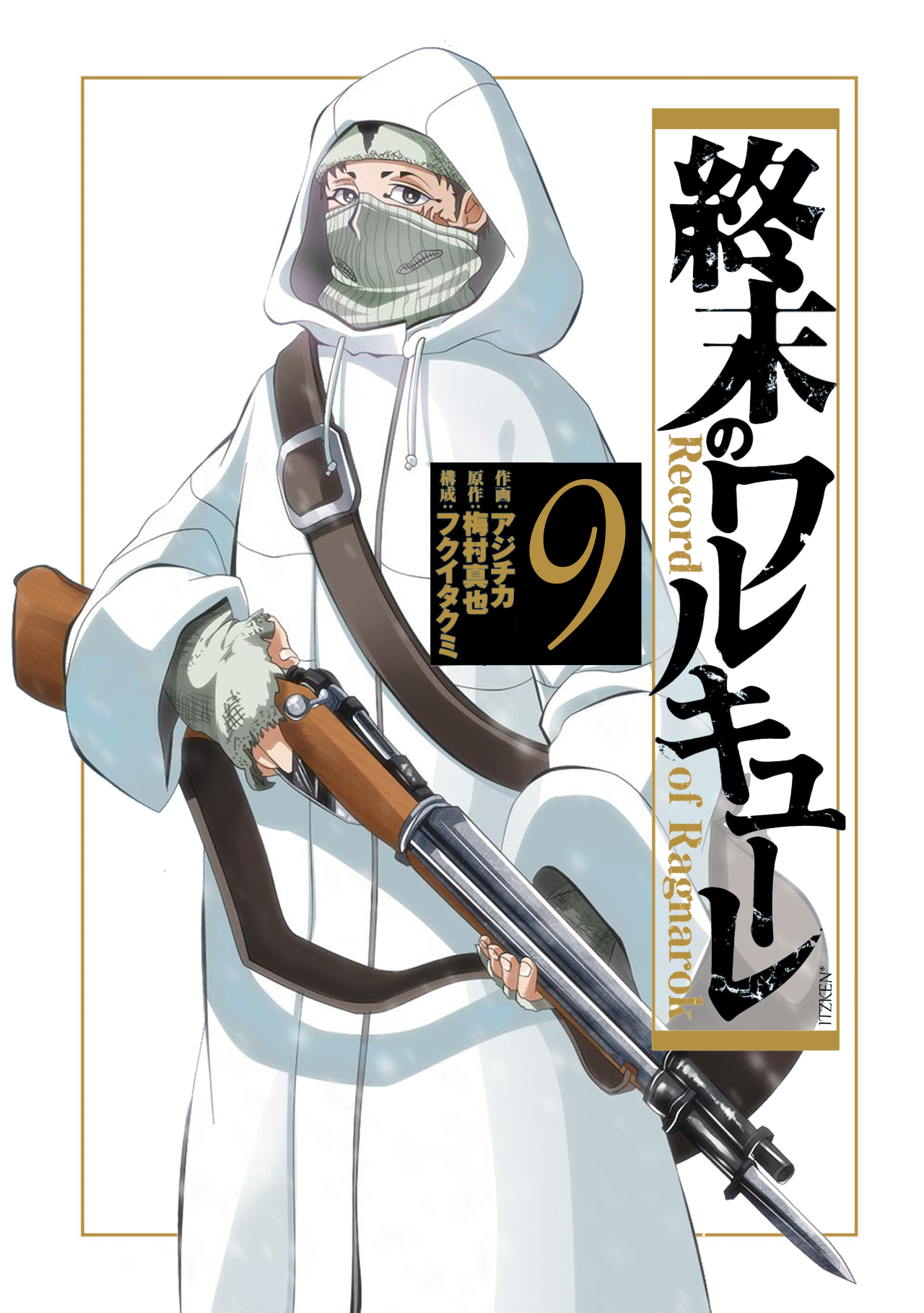 Portada Simo hayha by Itzken on DeviantArt