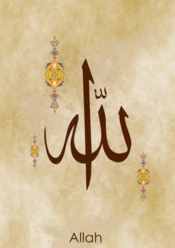 Allah Arabic