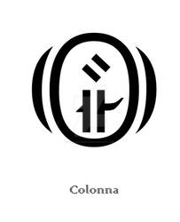 My Logogram Colonna Style