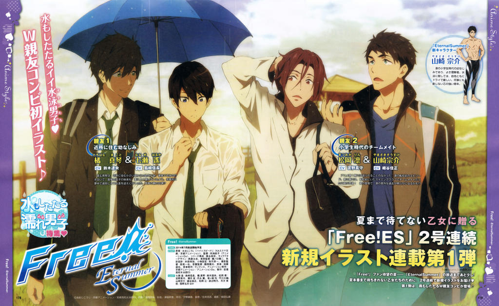 Free!