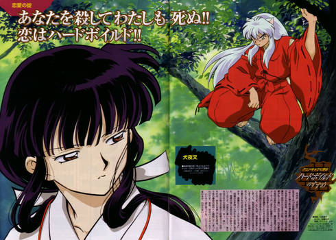 inuyasha and kikyo.