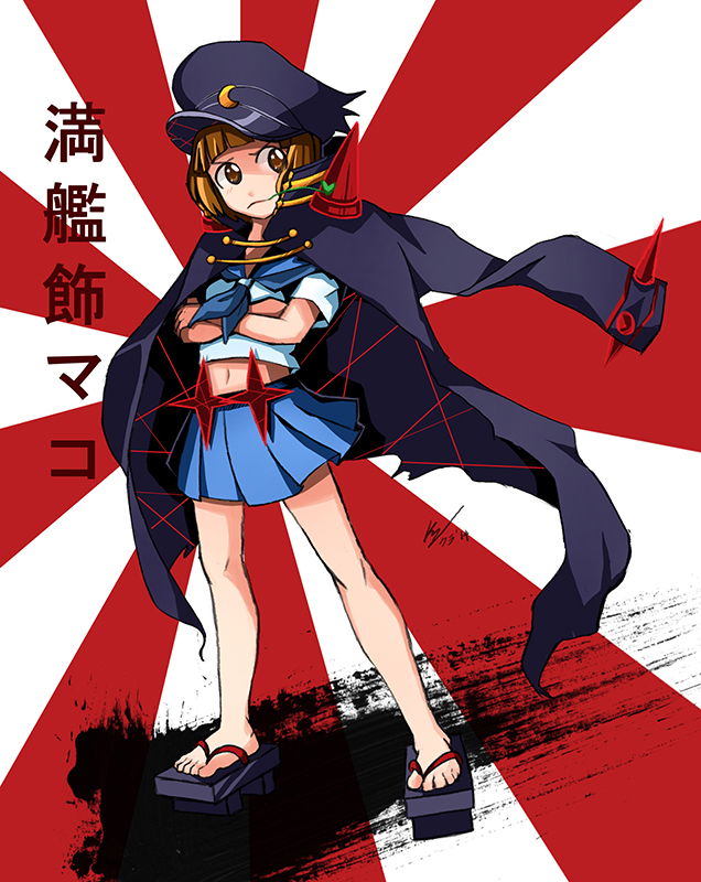 Mako Kill La Kill