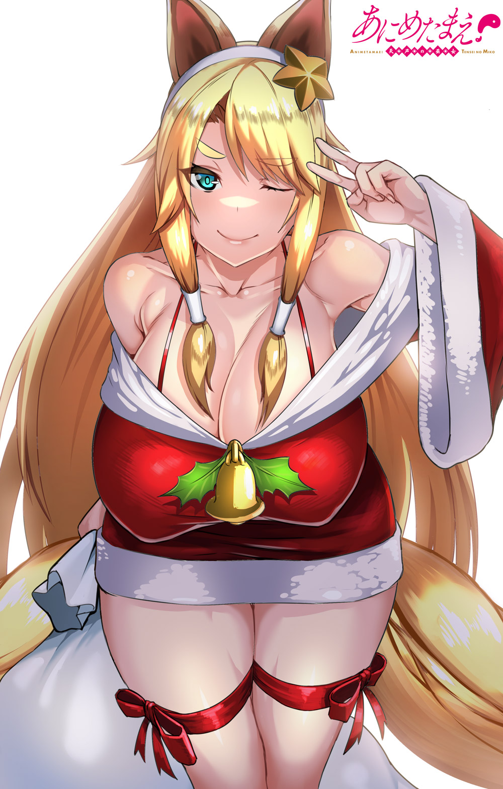 Merry X-mas from [Anime-Tamae!]