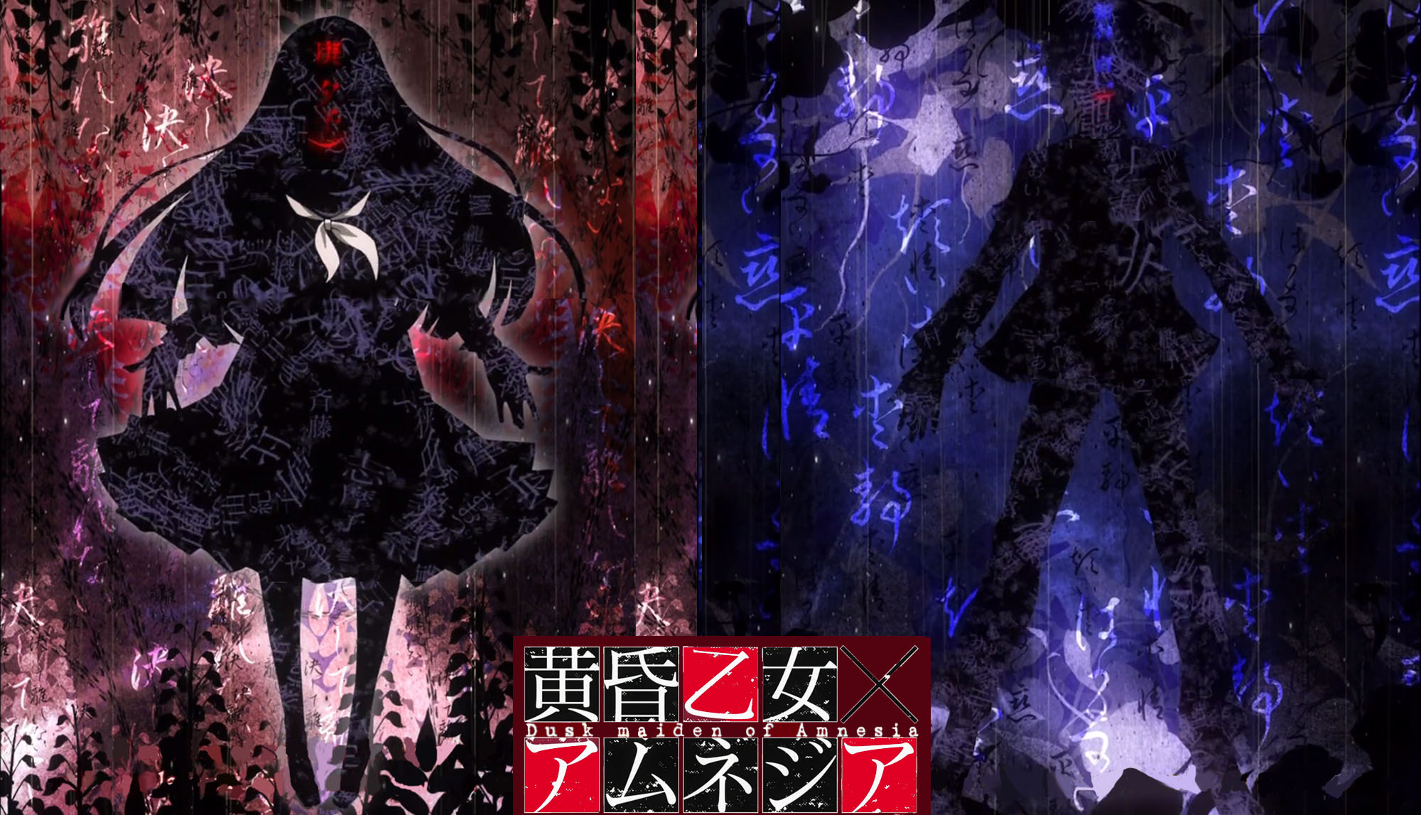Tasogare Otome X Amnesia Wallpaper Cursed Estone By Haiziri On Tasogare Otome X Amnesia Wallpaper Cursed Estone By Haiziri On