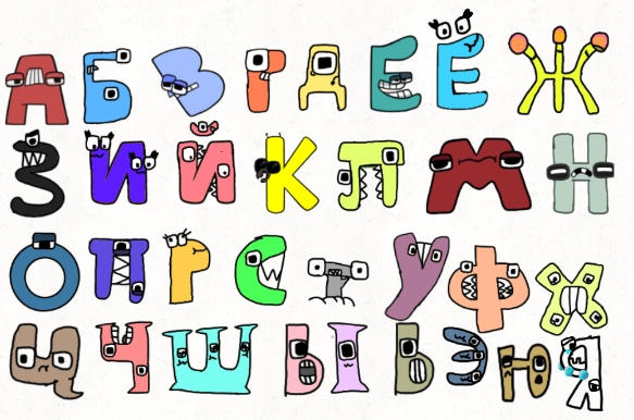 Russian alphabet lore: Yo by indomenys on DeviantArt
