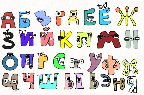 Bren319's Russian Alphabet Lore on Scratch but better 