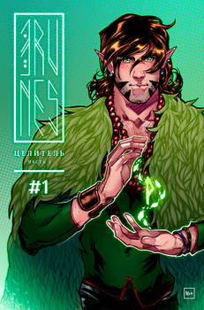 3Runes cover issue 1