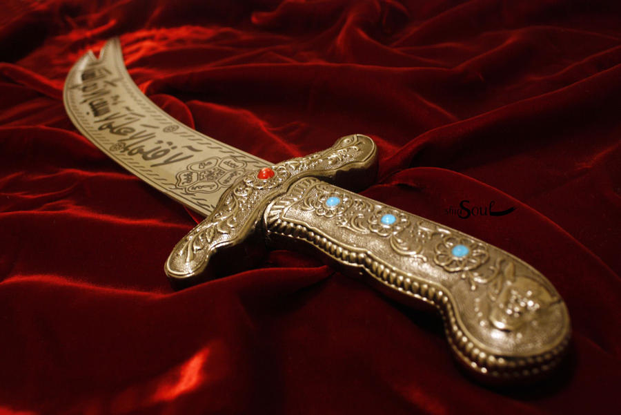 Мусульманский меч. Меч пророка Мухаммеда Зульфикар. Меч Зульфикар меч. Кинжал Зульфикар.