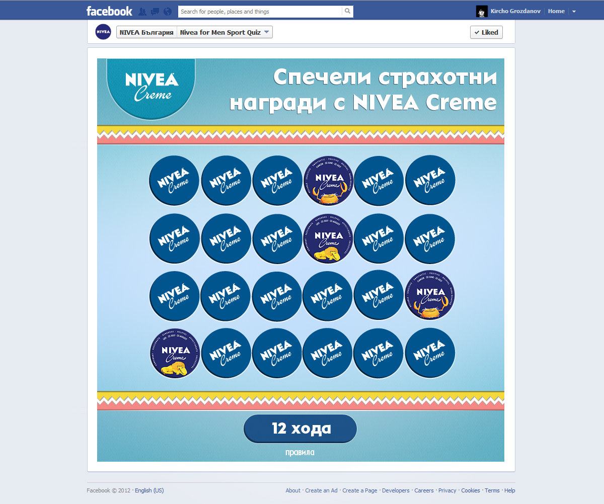 Nivea pexeso game