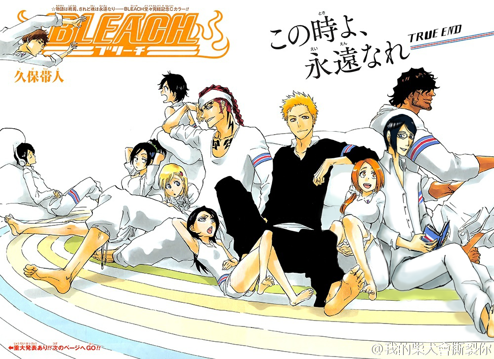 Bleach True End Colorpage By Hezuneutral On Deviantart Bleach True End Colorpage By Hezuneutral On Deviantart