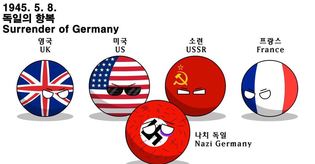 Télécharger gratuitement Images Countryballs World War 2 Hdr By Azulaq On Deviantart actualisé salutations