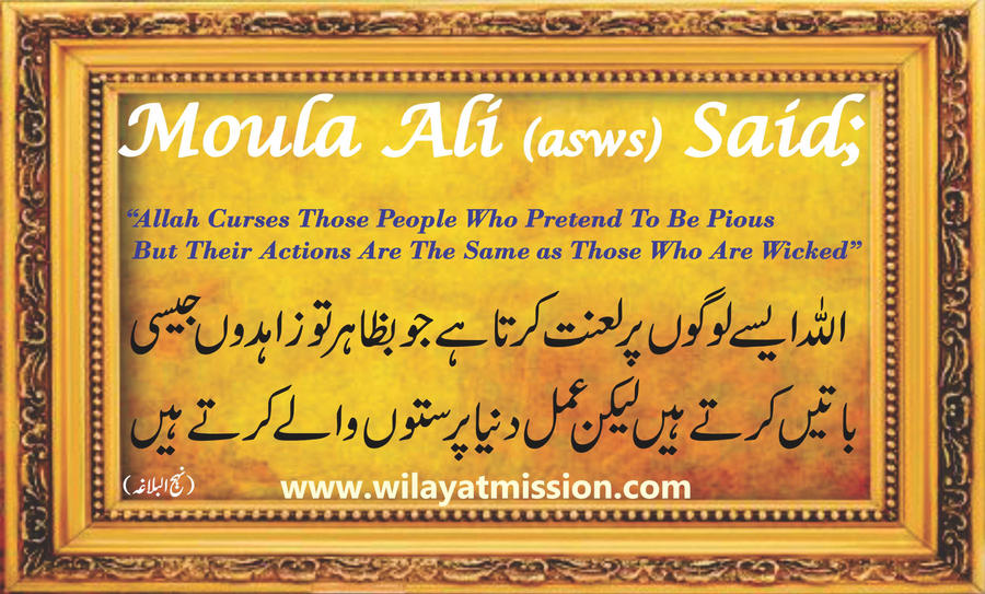 Golden Hadiths By Moula Ali