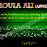 Golden Hadiths By Moula Ali