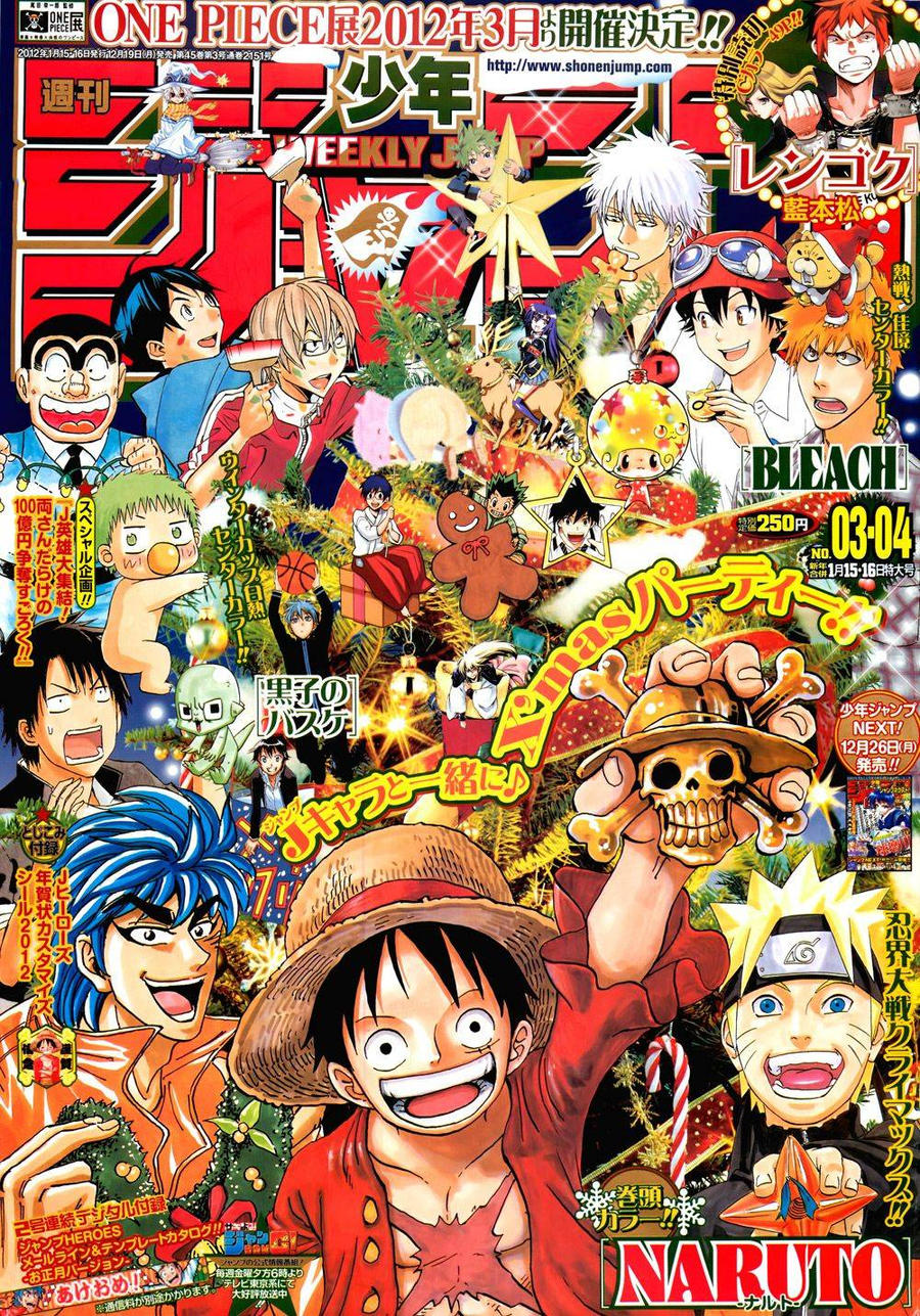 Shonen Jump Holiday Schedule 2025