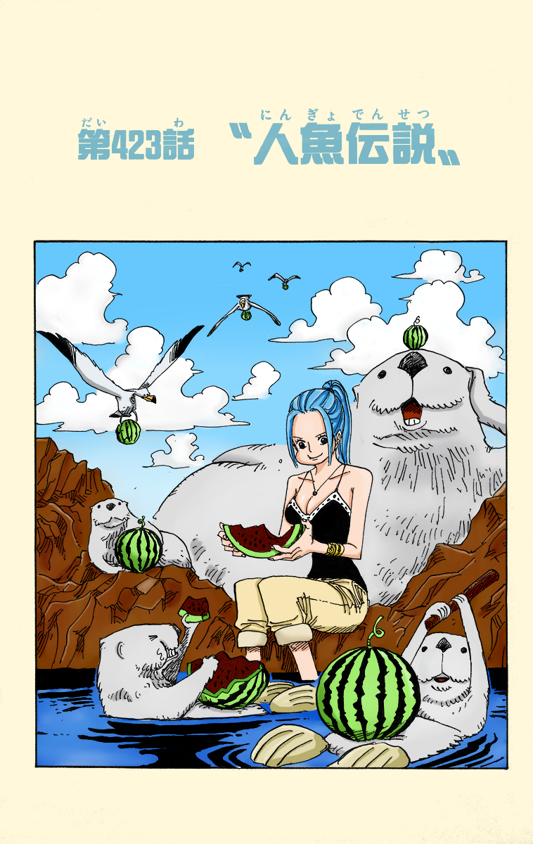 One Piece Ch 423 Cover By Hay Hay Chan On Deviantart One Piece Ch 423 Cover By Hay Hay Chan On Deviantart