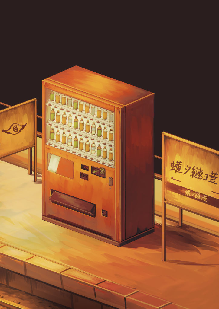 Strange vending machine by 3metal on DeviantArt