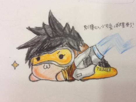 Tracer..?