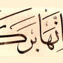 calligraphy arabic