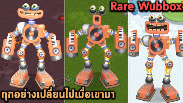 Wubbox R64 Rare-Wubbox User Profile | DeviantArt