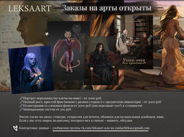 Commissions open