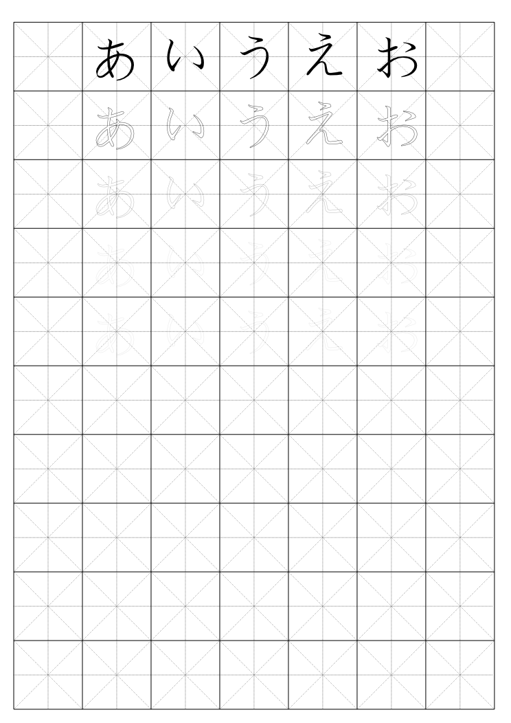 aiueo hiragana writing practice by pharion on deviantart