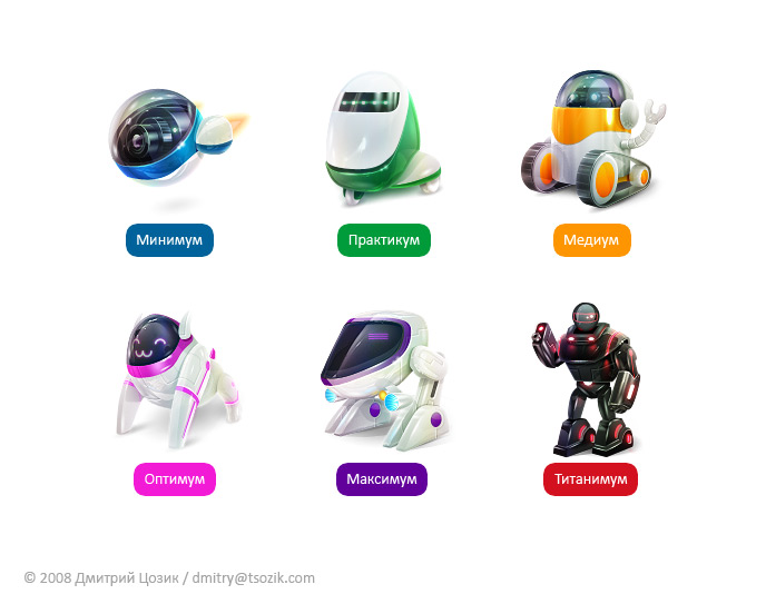 AllGN Robots Icons