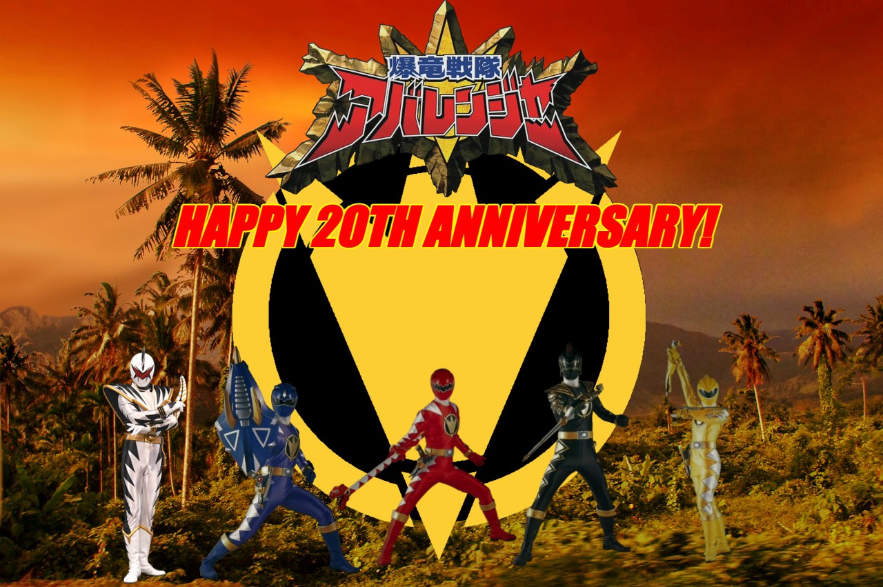 Sentai 20th Bakuryu Sentai Abaranger 20th Anniversary! by 22Tjones on DeviantArt