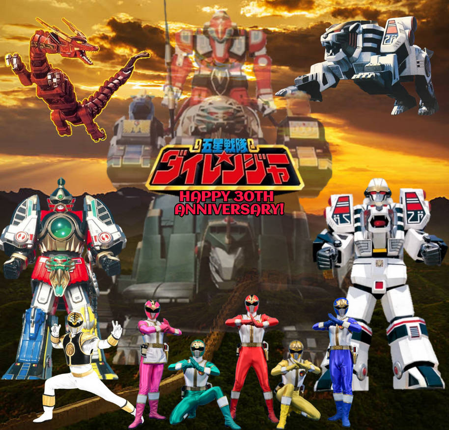 Gosei Ranger Gosei Sentai Dairanger 30th Anniversary by 22Tjones on DeviantArt